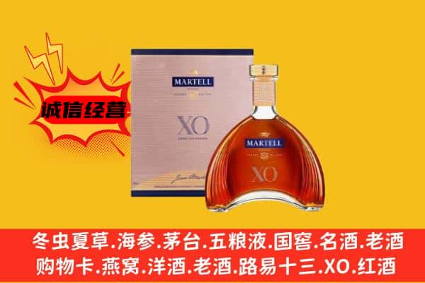 石嘴山大武口上门回收马爹利价格