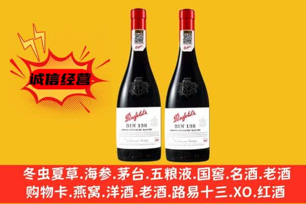 石嘴山大武口上门回收奔富价格